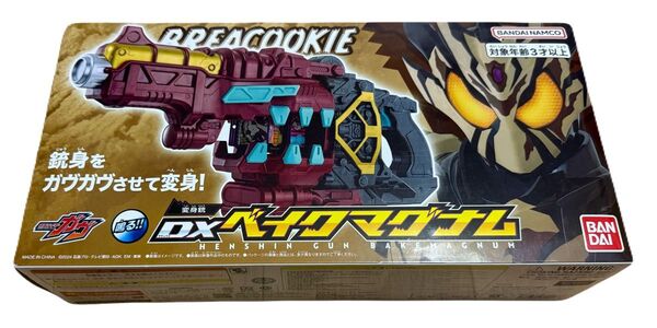 仮面ライダーガヴ DX変身銃ベイクマグナム ビターガヴ
