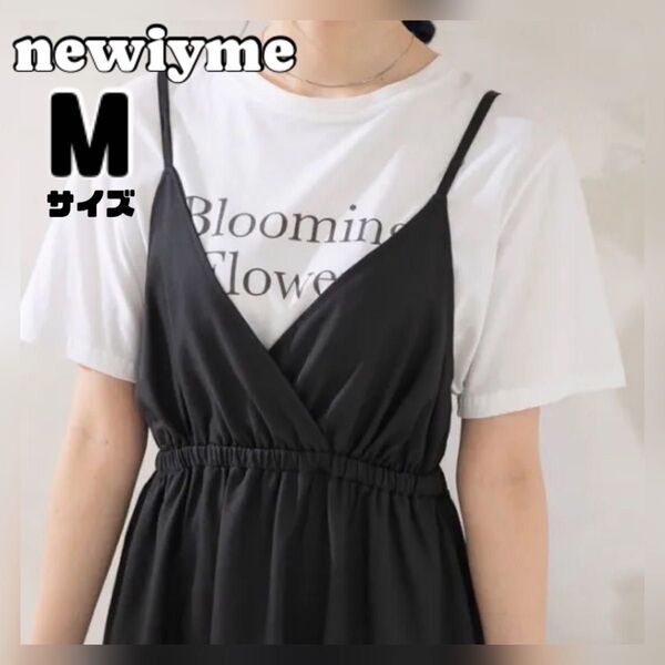 【訳あり Newlyme】 バックリボン キャミワンピース M 黒 ブラック カシュクール風 ニューリーミー