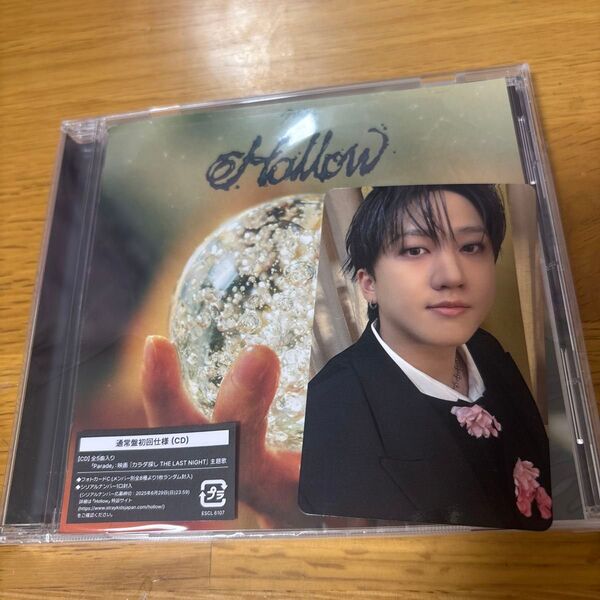 straykids スキズ チャンビン タワレコ 特典 トレカ hollow