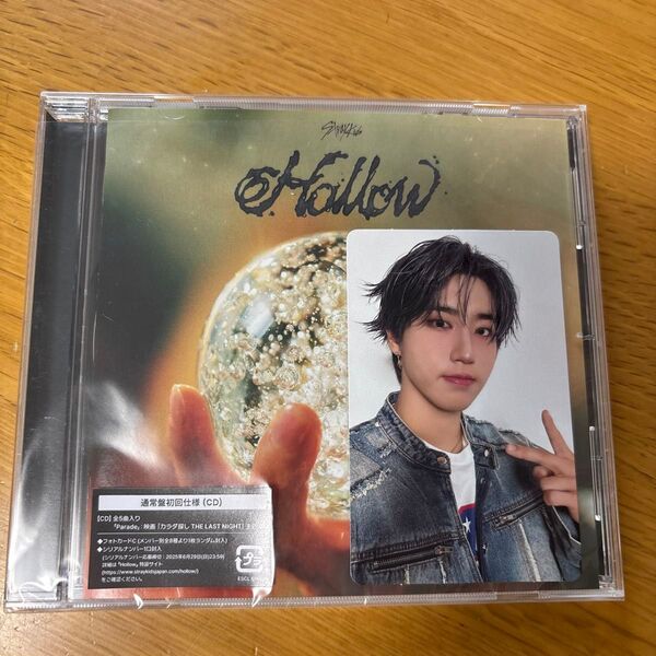 straykids hollow 通常盤 シリアル無 トレカ ハン