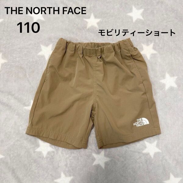 ザノースフェイス モビリティショート 110 水陸両用 ショートパンツ ハーフパンツ ベージュ