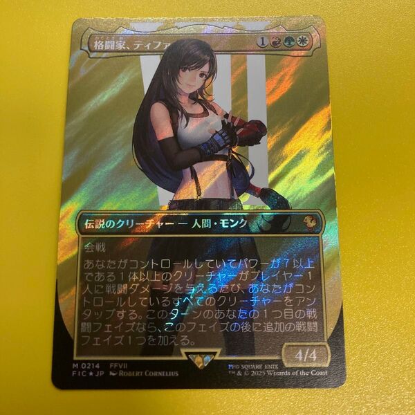 MTG 格闘家、ティファ 日本語 サージfoil ボーダーレス