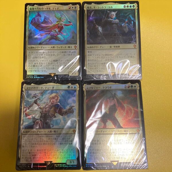 MTG ファイナルファンタジー 統率者デッキ 日本語版 4種セット