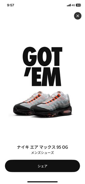 Nike Air Max 95 OG Big Bubble "Bright Mandarin" エアマックス95
