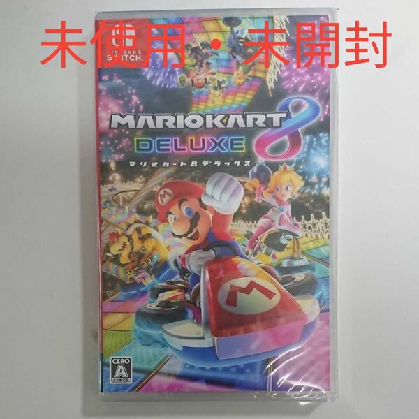 【未使用・未開封】 マリオカート8 デラックス Nintendo Switch ニンテンドースイッチ