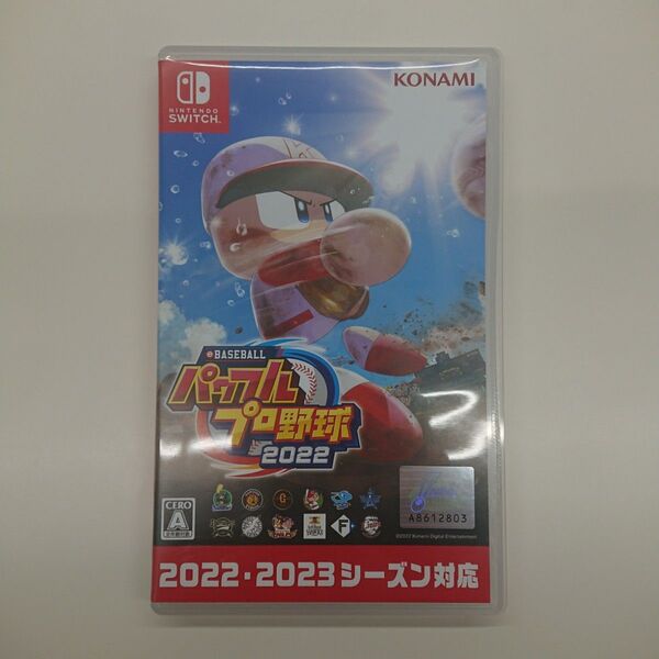 eBASEBALL パワフルプロ野球2022 Nintendo Switch ニンテンドースイッチ パワプロ