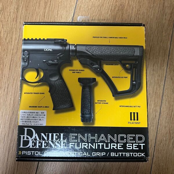 実物 Daniel Defense ストック フォアグリップ