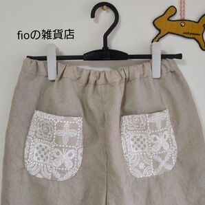 【ミナペルホネン】ハンドメイド パンツ フォレストタイル