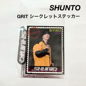 BE:FIRST GRIT シークレットステッカー SHUNTO シュント