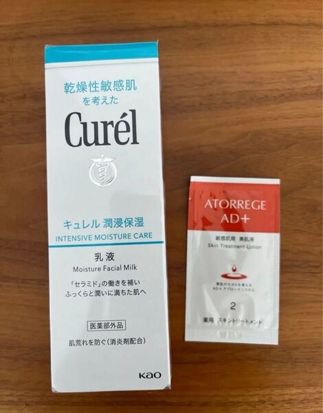 3色ボールペン 20本 ホワイト キュレル乳液おまけ付き