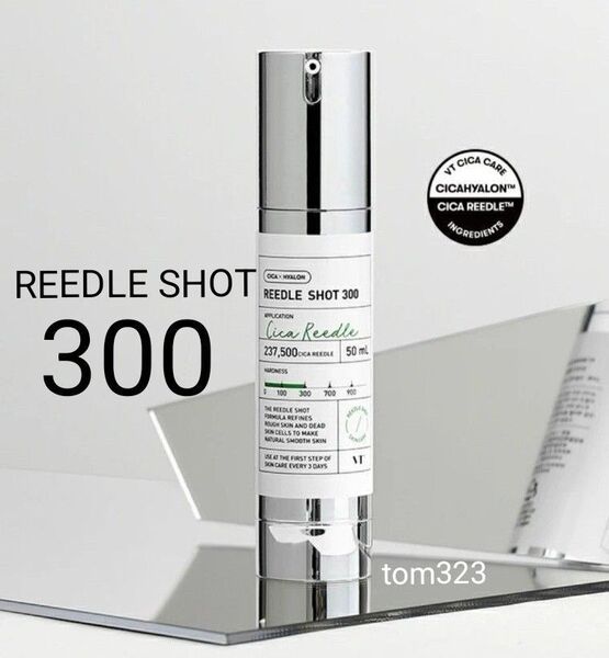 ■新品■VT CICA CARE REEDLE SHOT 300 シカリードルショット300 50ml