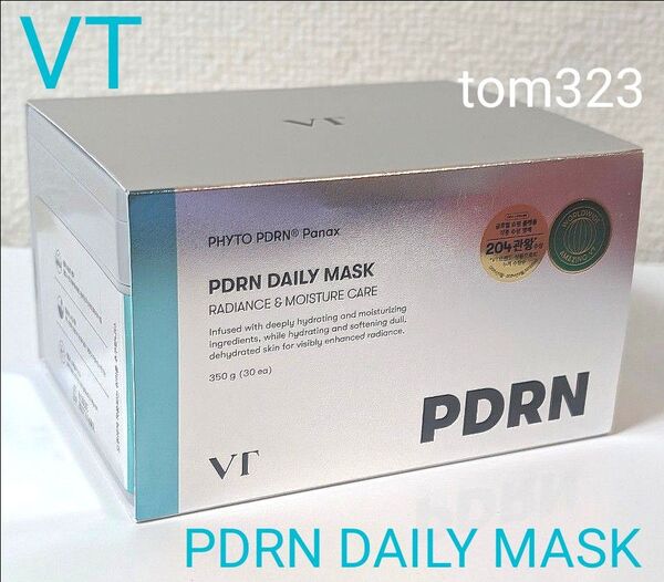 ■新品■VT PDRN DAILY MASK 30枚 350g 新品未開封 シートマスク