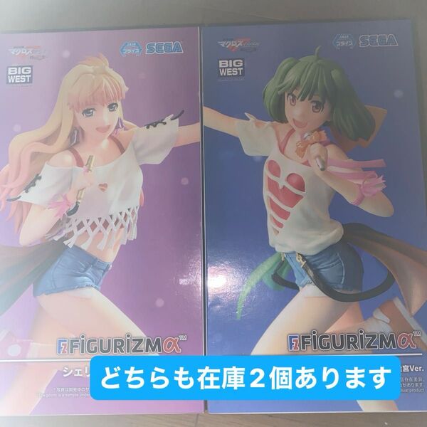 マクロスF シェリル・ノーム&ランカ・リー 時の迷宮Ver フィギュア FIGURIZMα