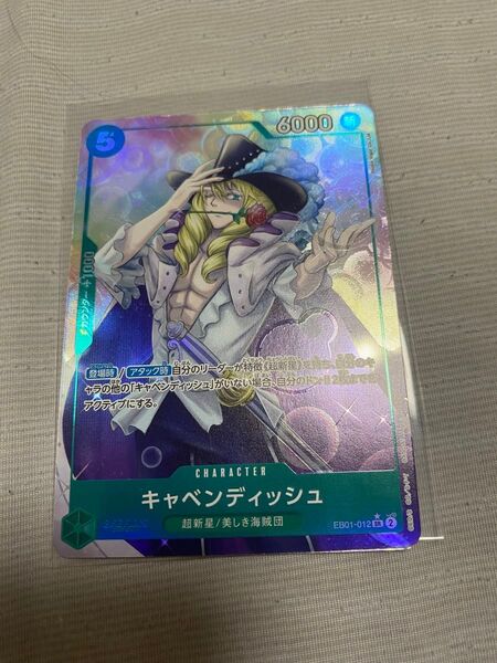 ワンピースカードゲーム キャベンディッシュ SR パラレル メモリアルコレクション 美品