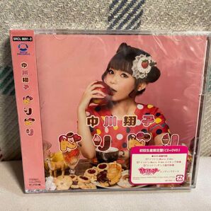 【新品未開封品】CD ドリドリ 中川翔子 しょこたん ポケモン