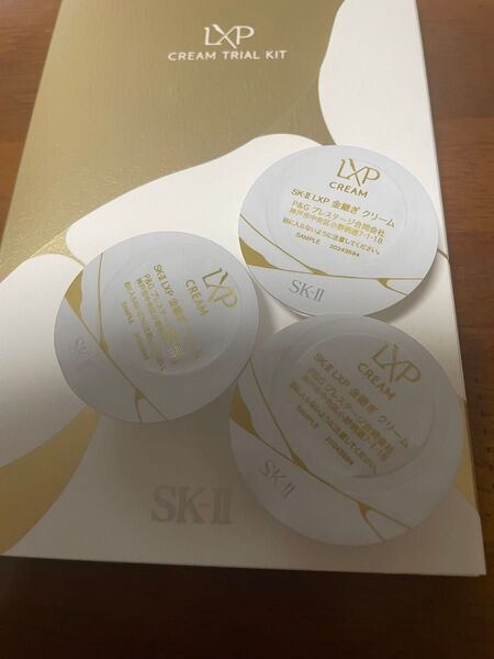 SK-II LXP 金継ぎクリーム サンプル 3個セット 激推しクーポンで200円引