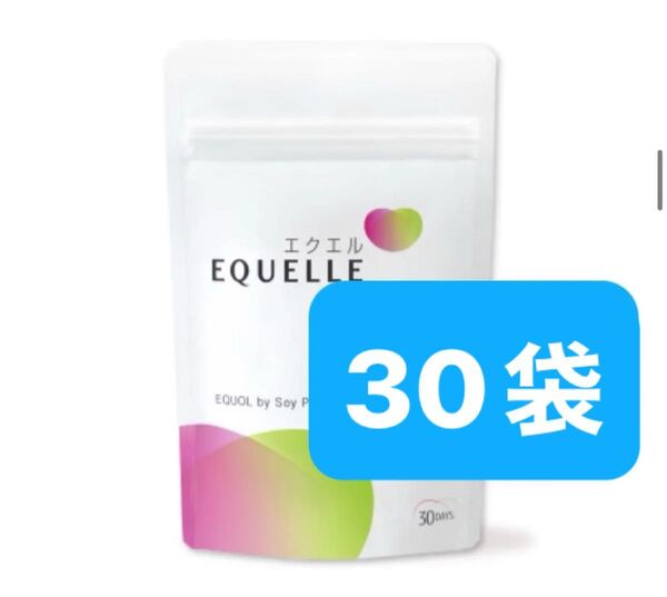 大塚製薬 エクエル 30袋
