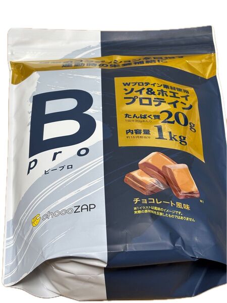 プロテイン チョコザップ Bpro ビープロ 1kg ソイプロテイン ホエイプロテイン マルチプロテイン チョコレート風味