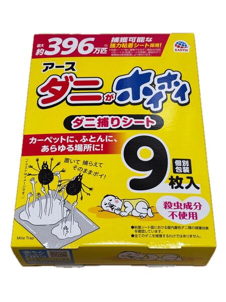 ダニがホイホイ ダニ捕りシート 9枚入り