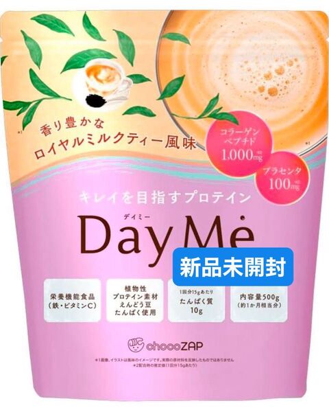 chocoZAP プロテインDayMe 500g ロイヤルミルクティー風味
