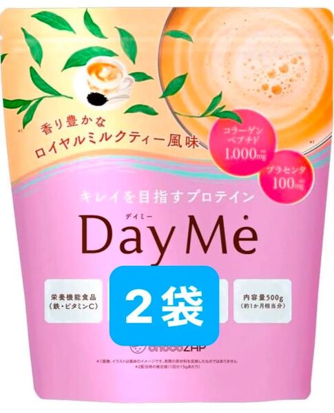 chocoZAP プロテインDayMe 500g ロイヤルミルクティー風味 2袋
