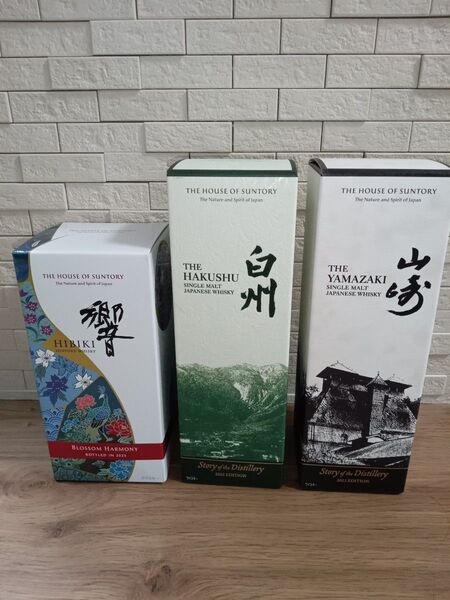 サントリー 山崎2025 白州2025 響2025 edition 3本セット