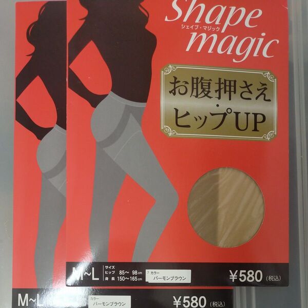 ストッキング 2足セット