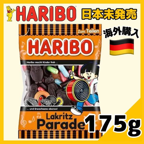 【日本未発売】HARIBO Lakritz Parade 175g タイヤグミ ハリボー グミ