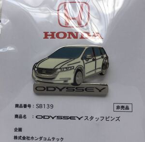 新品 HONDA オデッセイ ピンズ ピンバッジ RB3 RB4 プレミアムホワイト 白 オーキッド パール SB139 PWH ピンバッチ 4代目 ODYSSEY 非売品