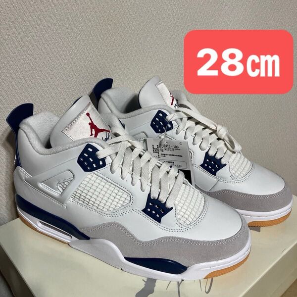 Nike SB Air Jordan 4 Retro SP "Summit White/Navy" 28cm エアジョーダン4