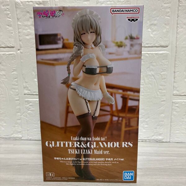 宇崎ちゃんは遊びたい GLITTER & GLAMOURS 宇崎 月 メイドver. フィギュア