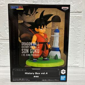 ドラゴンボール History Box vol.4 孫悟空