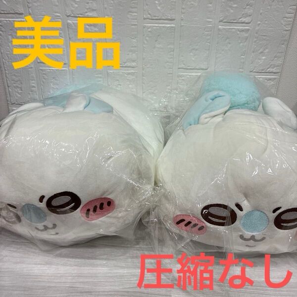美品 圧縮なし ちいかわ もっちるねそべり BIGぬいぐるみ モモンガ 2体