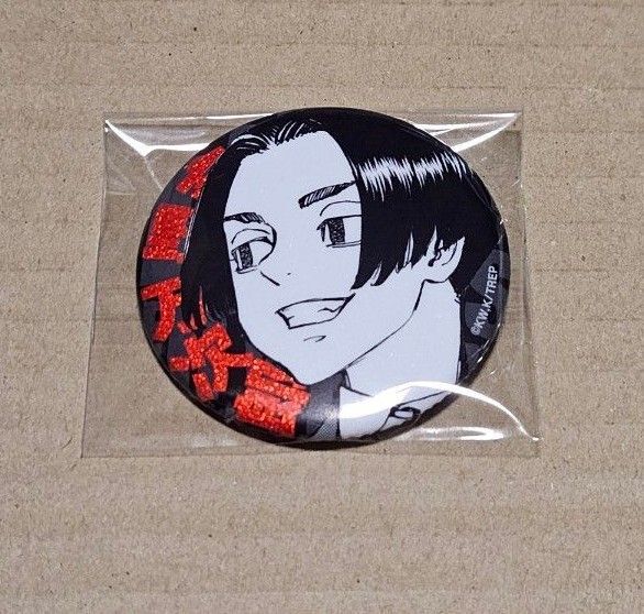 東京リベンジャーズ 佐野万次郎 グリッター缶バッジ