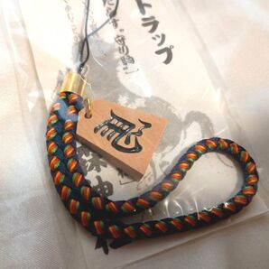 勝負事・学問と金運向上に 京都藤森神社 左馬駒 お守り【新品・未開封・送料無料】数量限定
