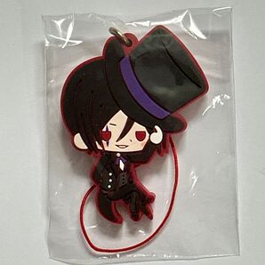 【超希少】黒執事 ラバーストラップ セバスチャン BOX購入特典