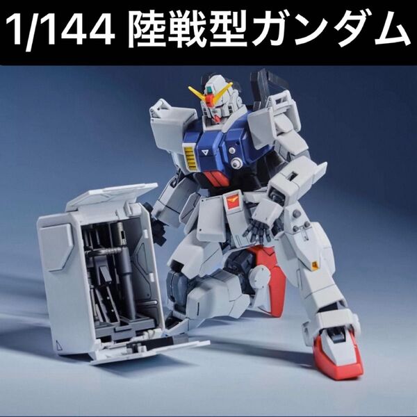 【海外製】1/144 HG 陸戦型ガンダム 第08MS小隊 水転写デカール付き 組立式プラモデル