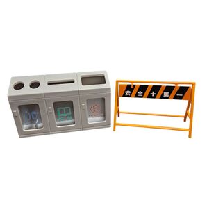 セリア Seria ミニチュアセット ゴミ箱 バリケード