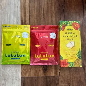 沖縄 土産 石垣島 ルルルン フェイスマスク ティダパイン パインアップル ラングドシャ お菓子 パック シークワーサー アセロラ
