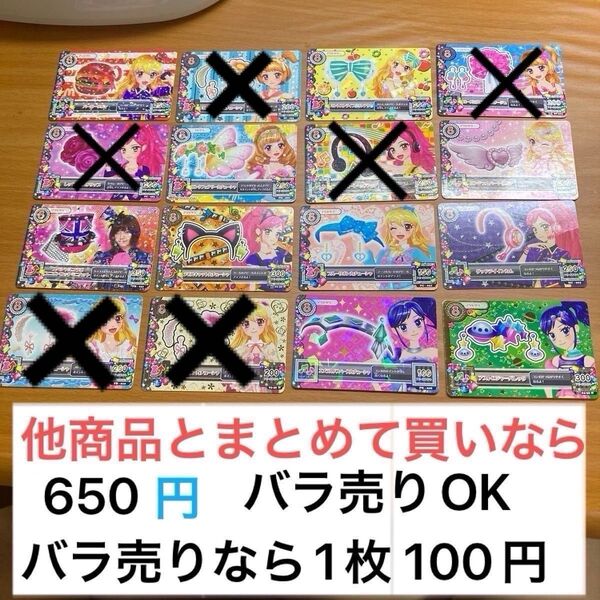 アイカツカード アクセサリーまとめ売り アクセサリー 旧アイカツカード