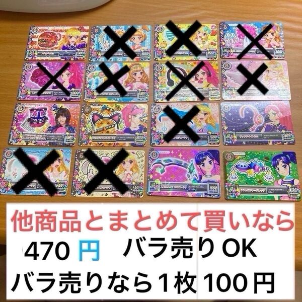 アイカツカード アクセサリーまとめ売り アクセサリー 旧アイカツカード
