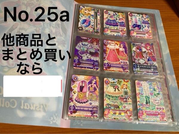 アイカツカード アイカツファイル 旧アイカツカード アイカツカードまとめ売り