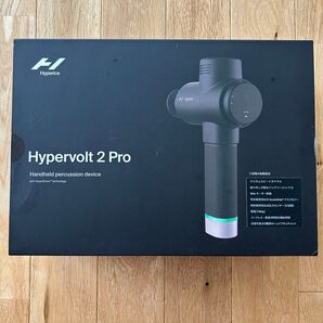【美品】Hypervolt 2 Pro ハイパーボルト2プロ