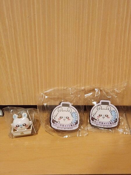 ちいかわ モモンガ くら寿司 コラボ フィギュア マグネット 2点セット