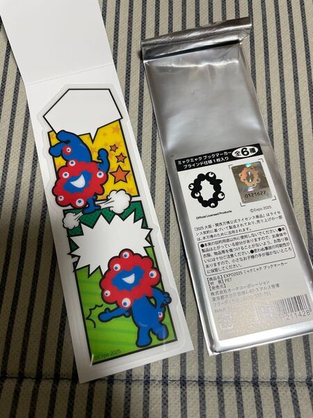 ミャクミャク ブックマーカー 1枚 しおり ジュンク堂