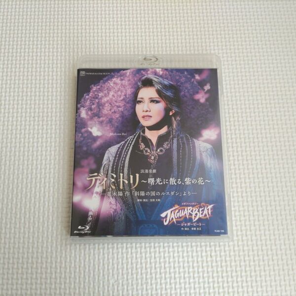 宝塚歌劇団 星組公演 ディミトリ/JAGUAR BEAT Blu-ray