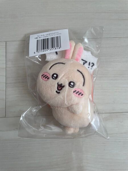 ちいかわ うさぎだらけくじ E賞 ぬいぐるみバッジ ハァ!?