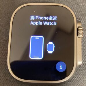 【極美品】 Apple Watch Ultra 2 本体 ジャンク GPS アクティベーションロックあり【特典あり。説明文記載】