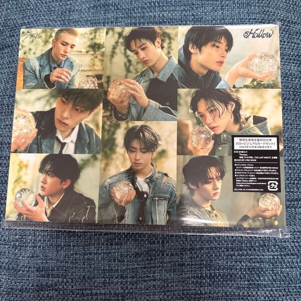 straykids スキズ ストレイキッズ Hollow 期間生産限定盤(初回仕様) CD アルバム