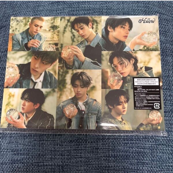 straykids スキズ ストレイキッズHollow期間生産限定盤(初回仕様)CD アルバム